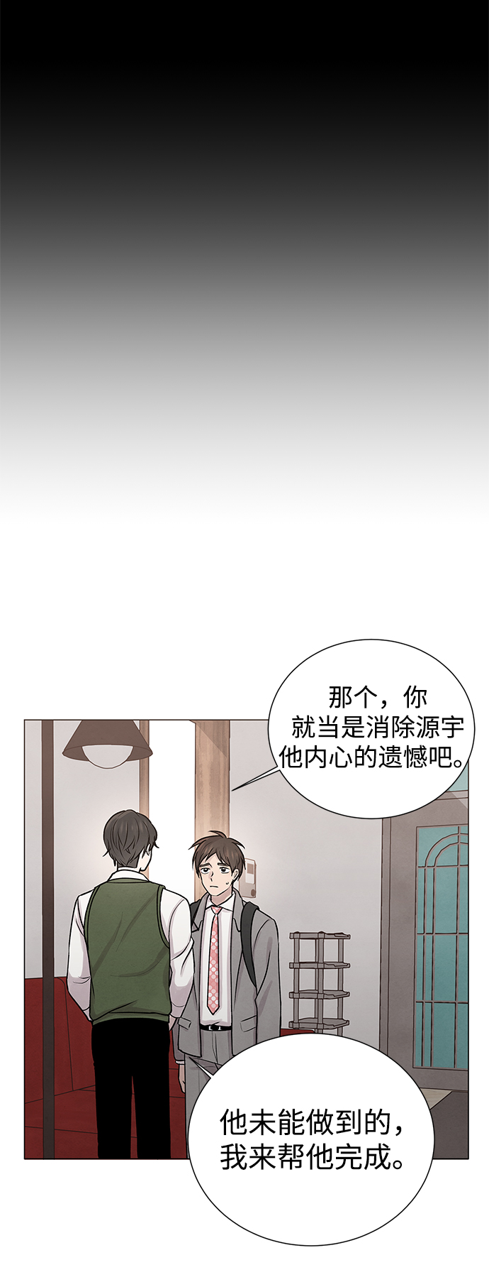 第29话50