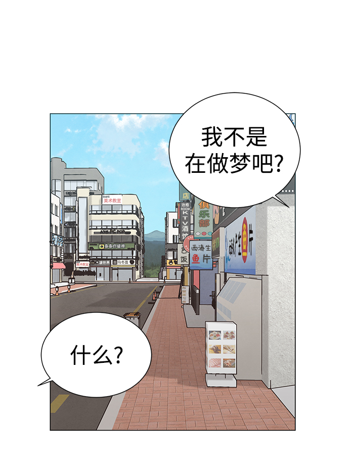 第29话55