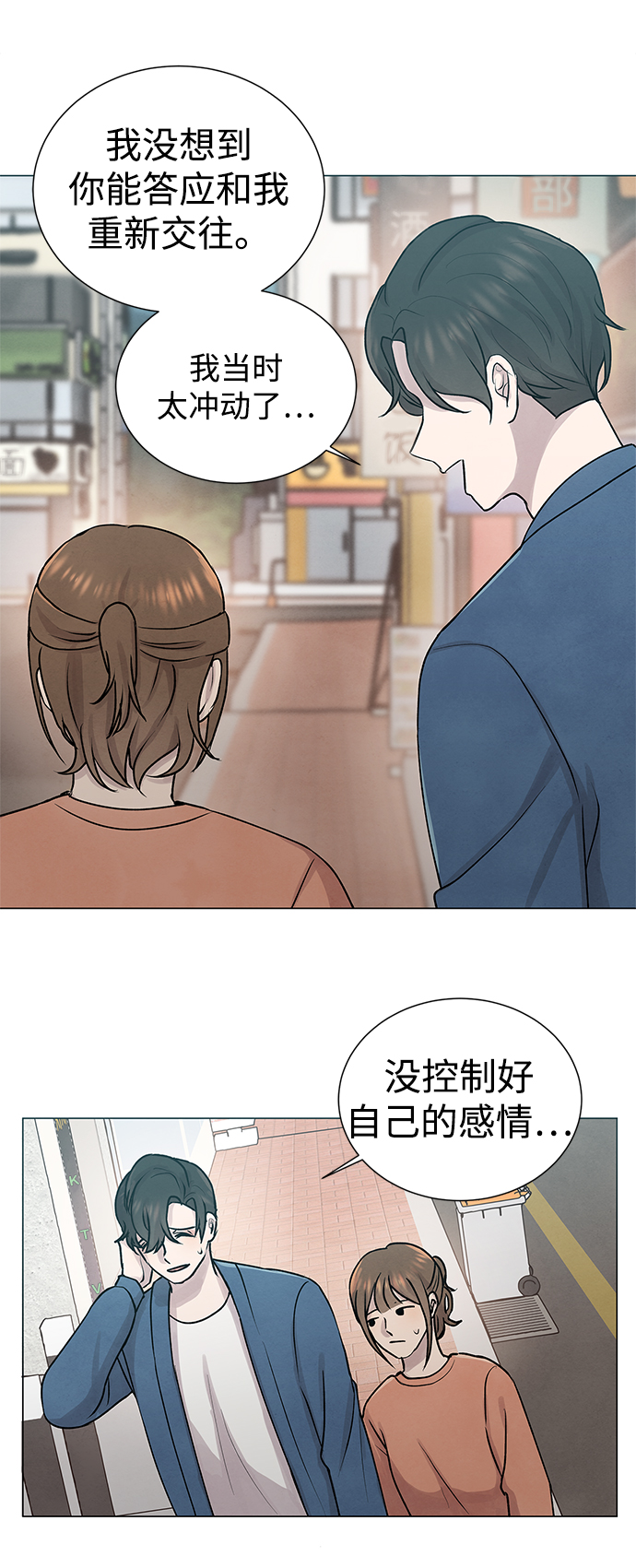 第29话56