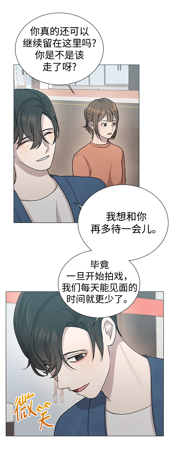 第29话57