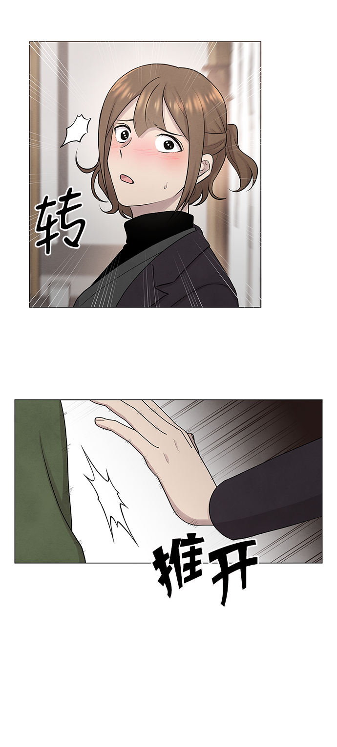 第29话6