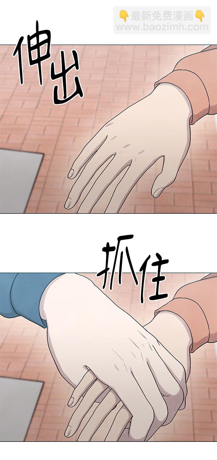 第29话61