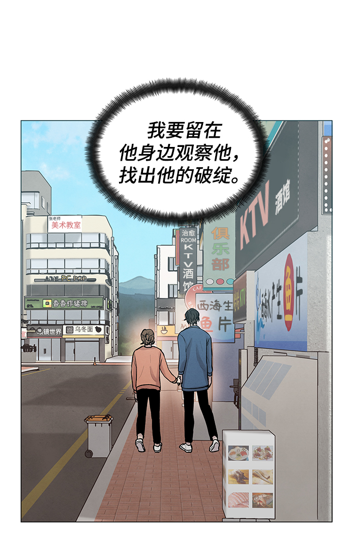 第29话66