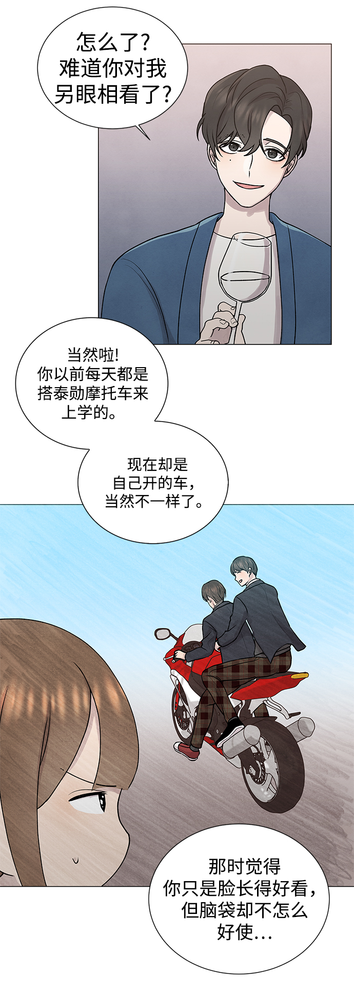 第30话39