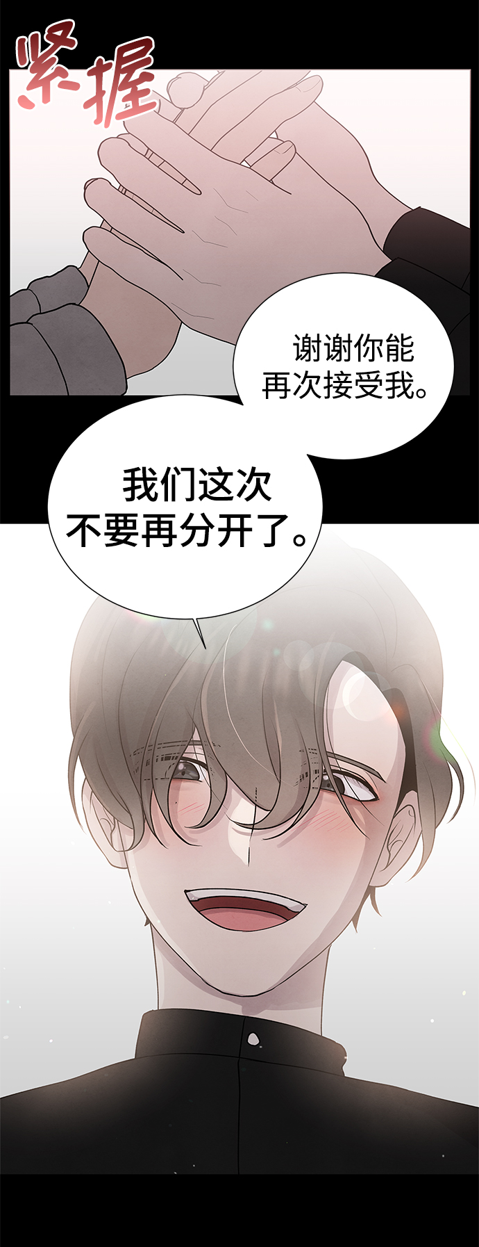 第31话11