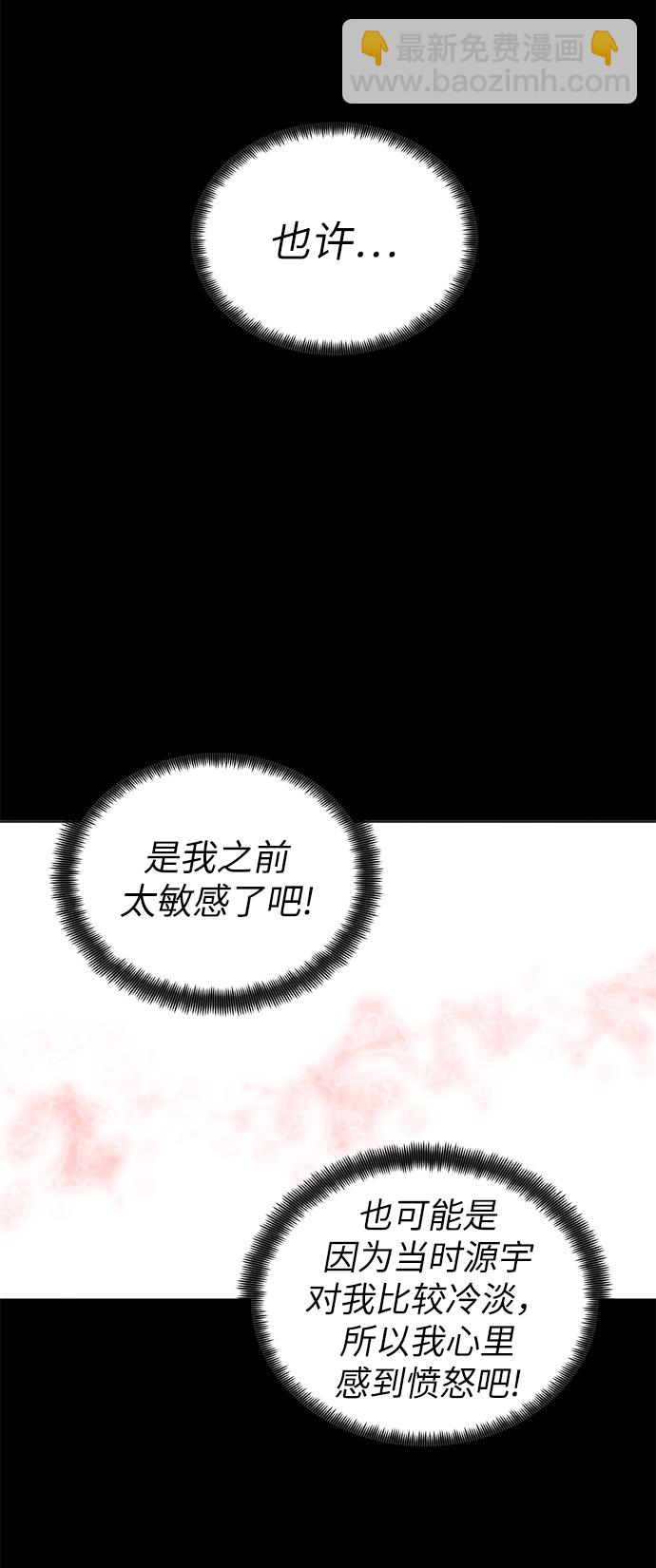 第31话13