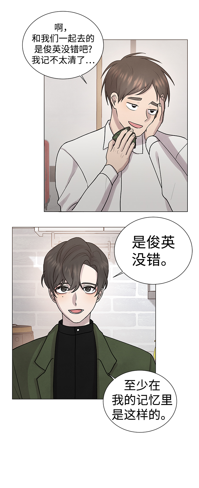 第31话27