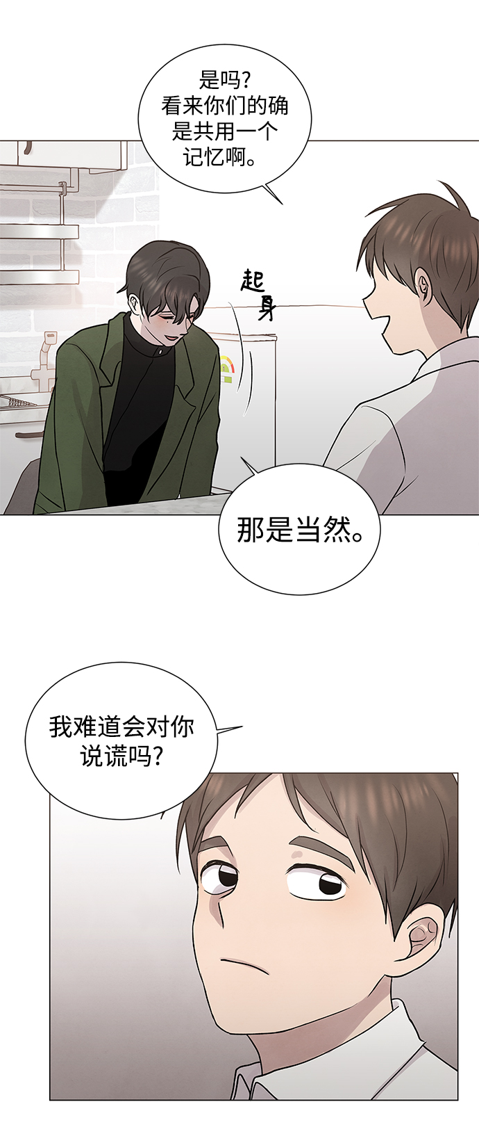 第31话28