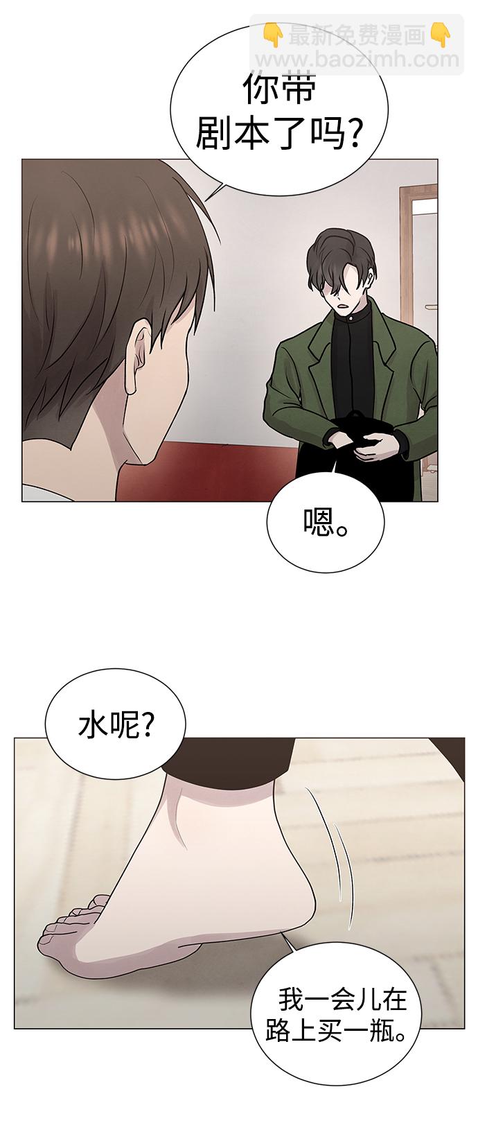 第31话29