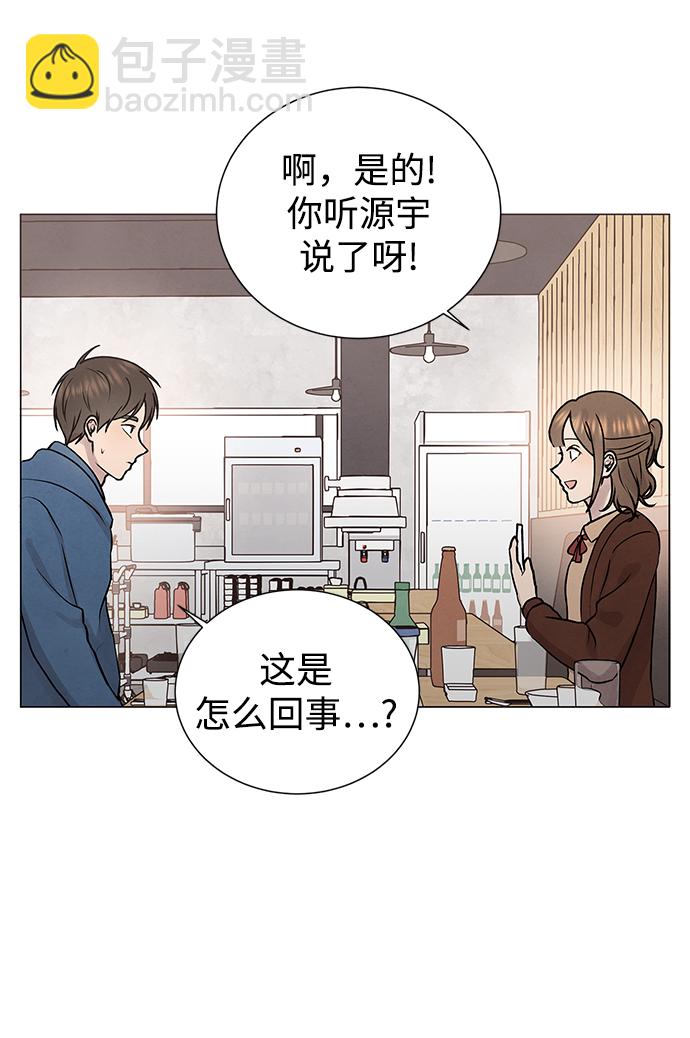 第31话4