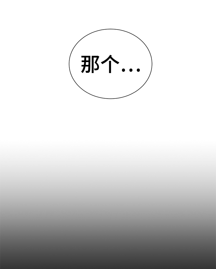 第31话5