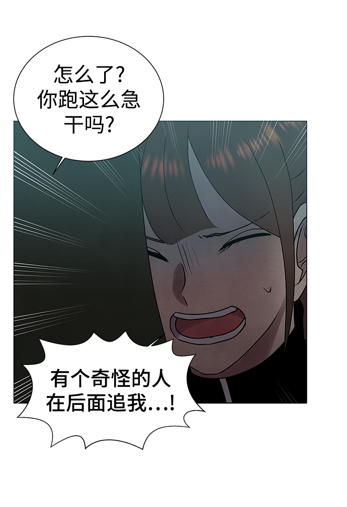 第31话59