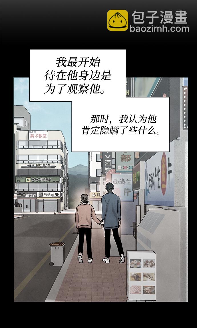 第31话6