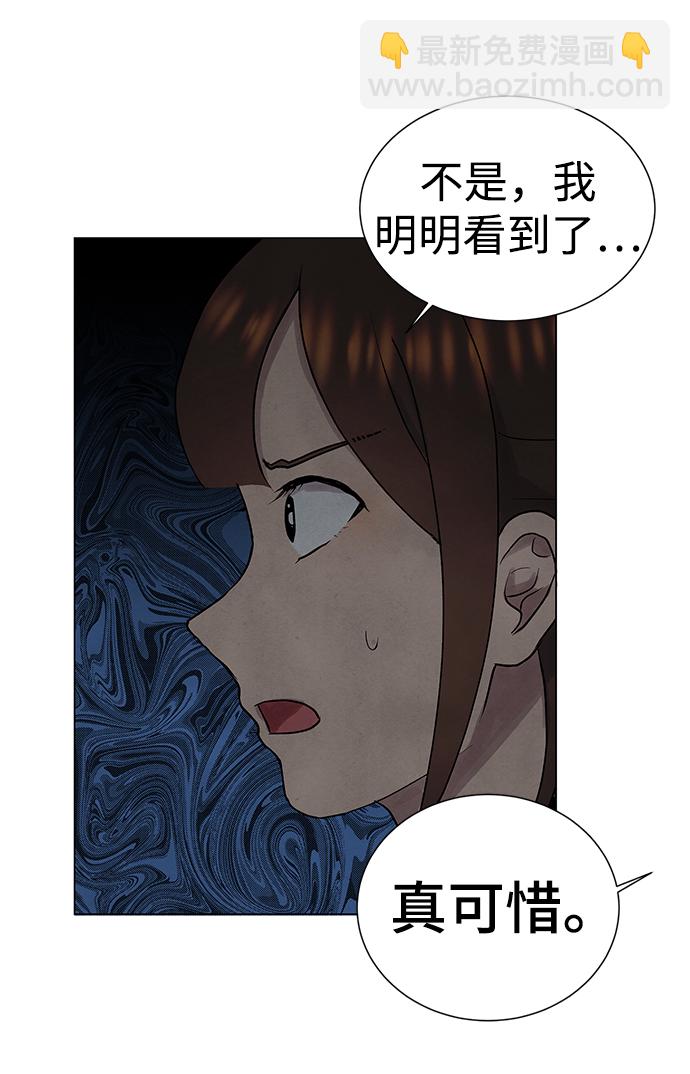 第31话62