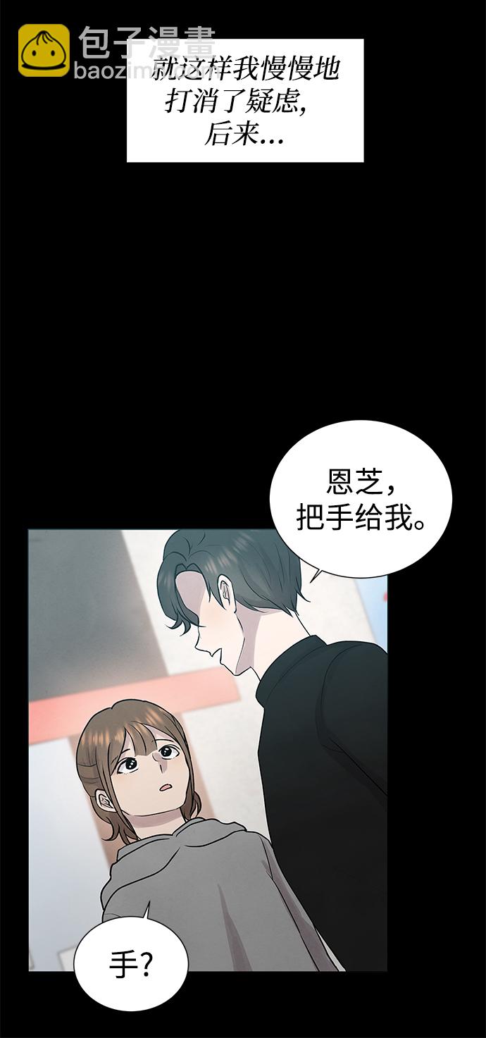第31话8