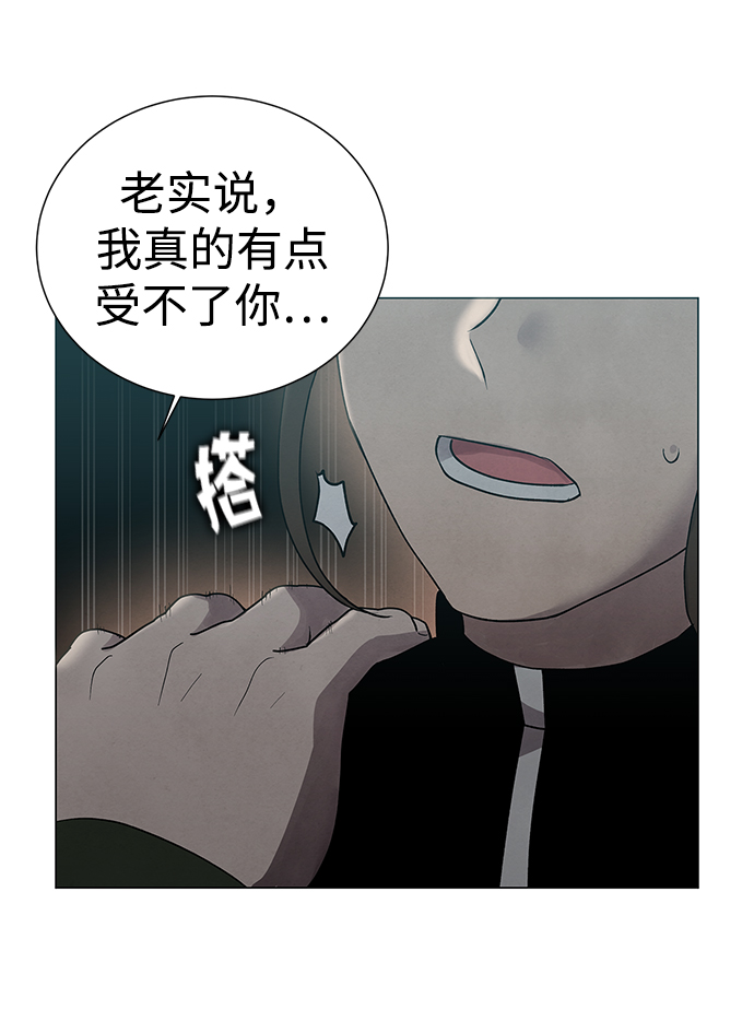 第32话16