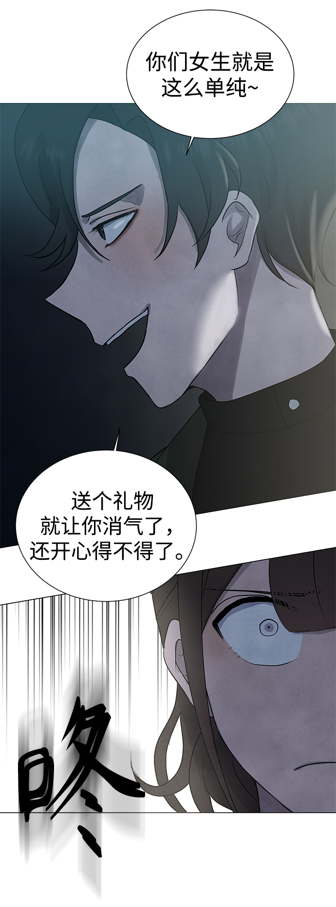 第32话27