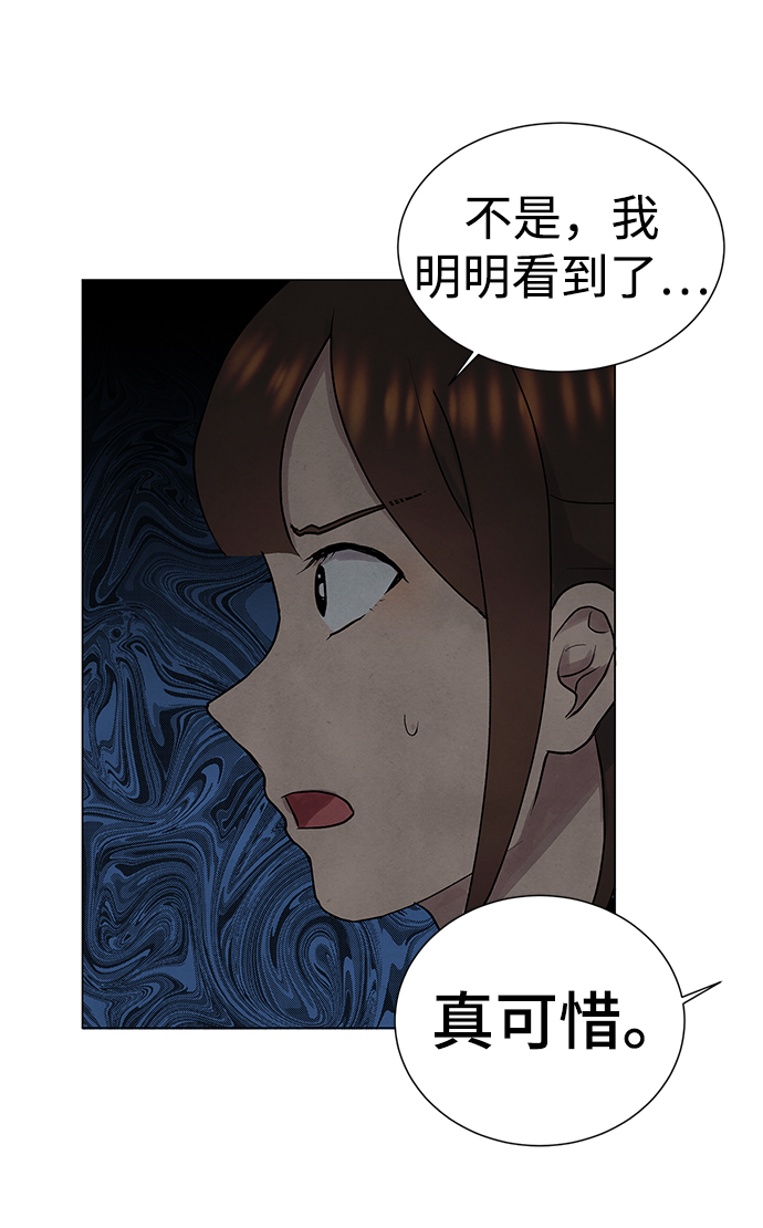 第32话4