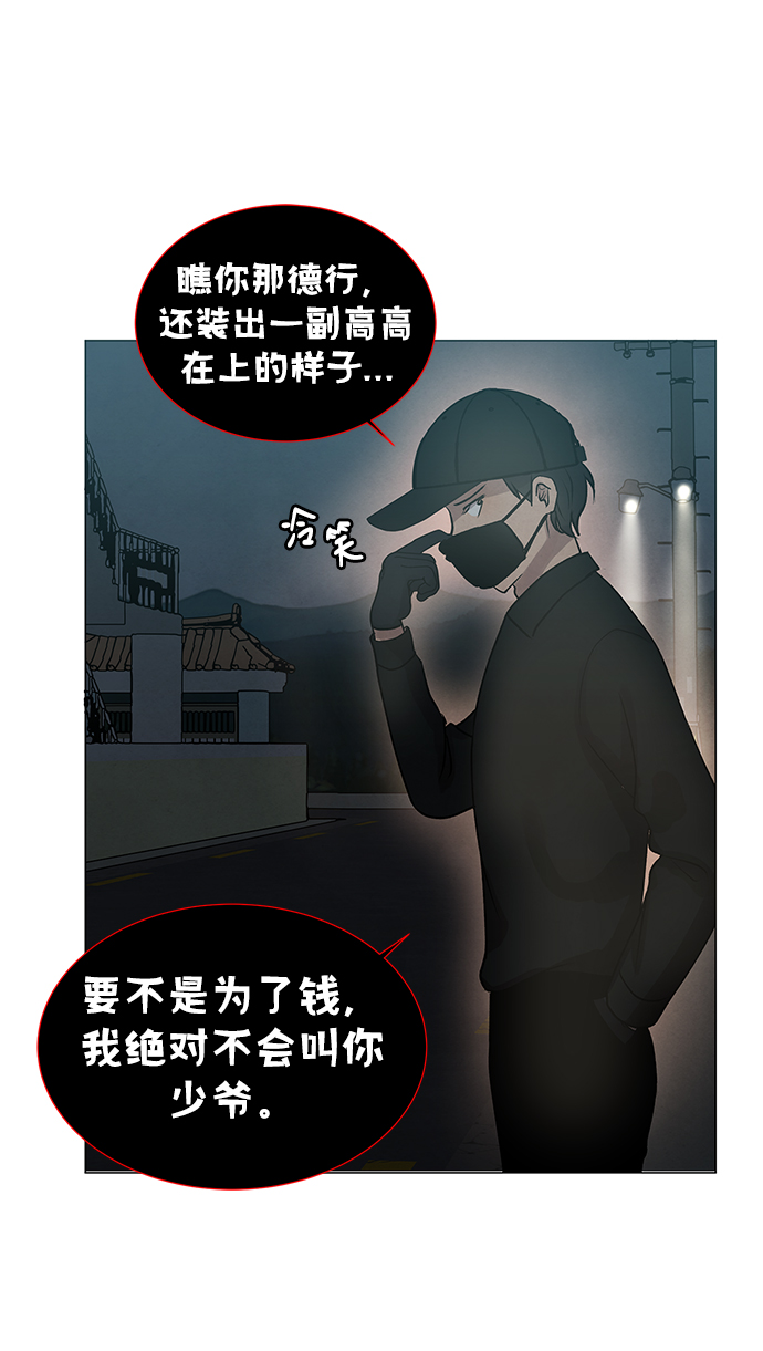 第32话42