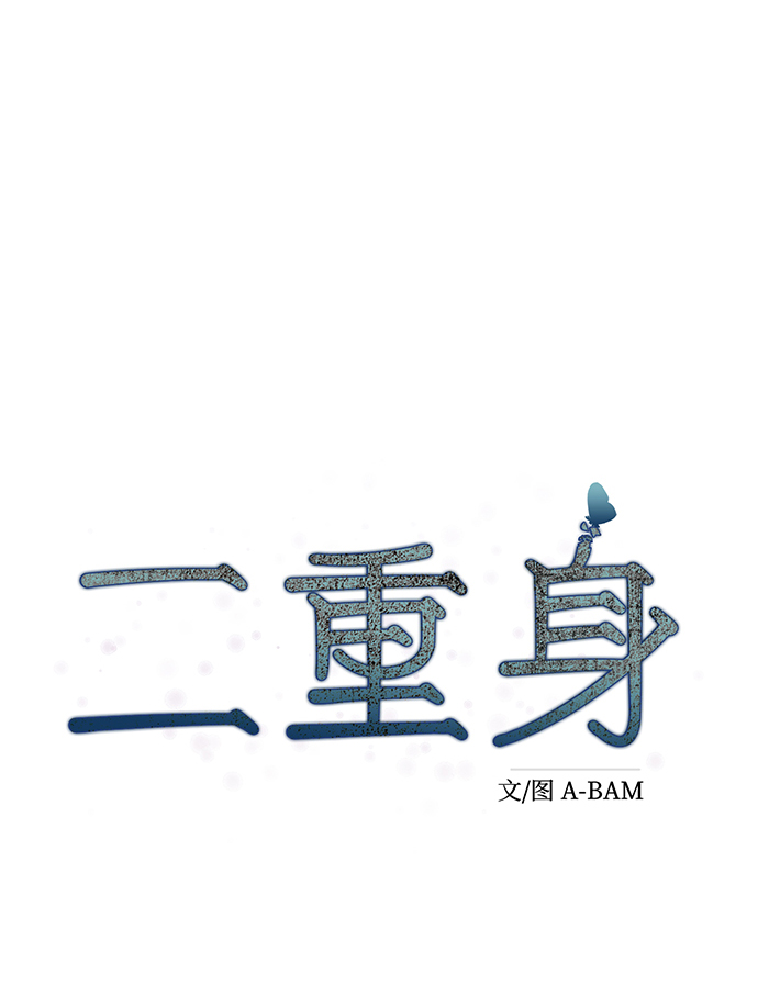 第32话45