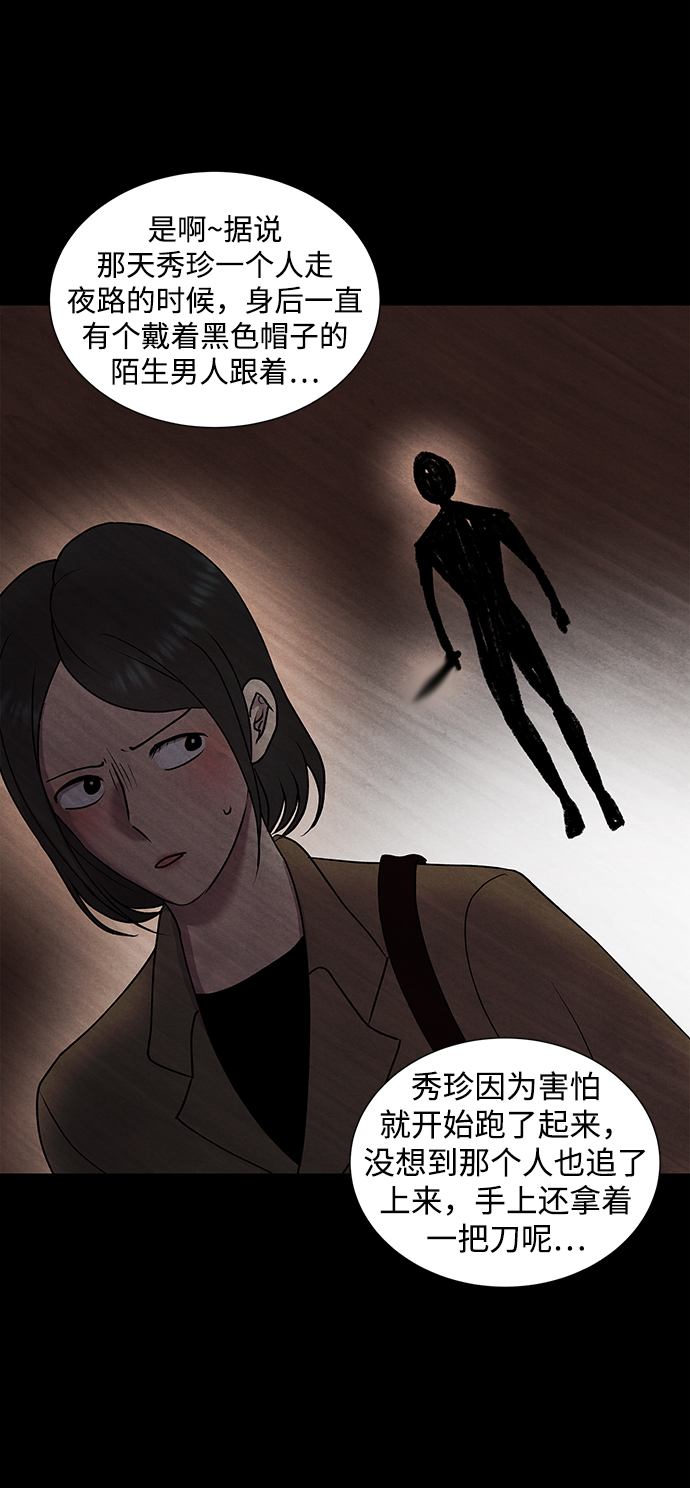 第32话48