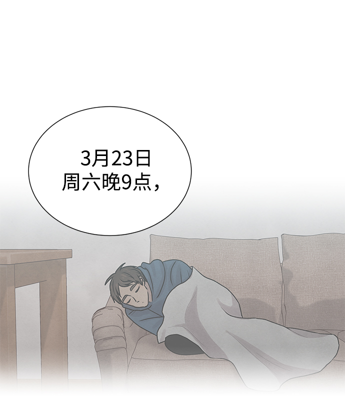 第32话67