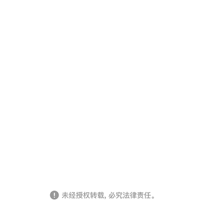 第32话69