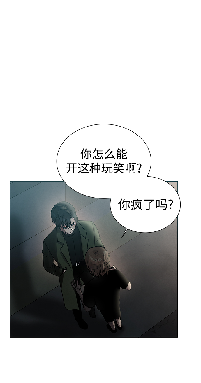 第32话8