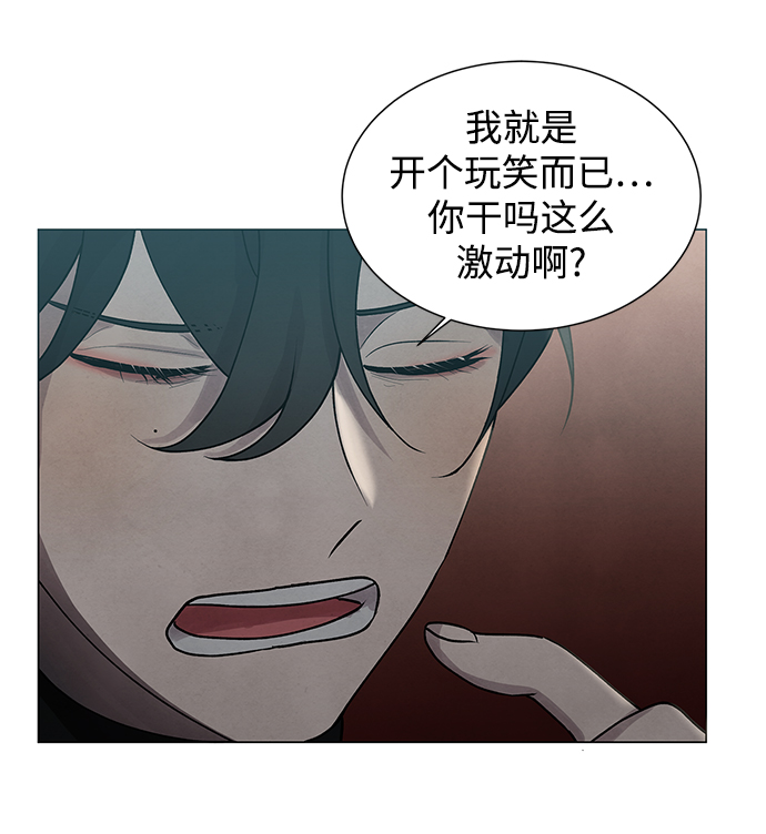 第32话9