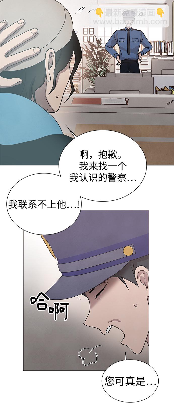 第33话10