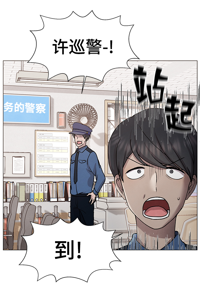 第33话11