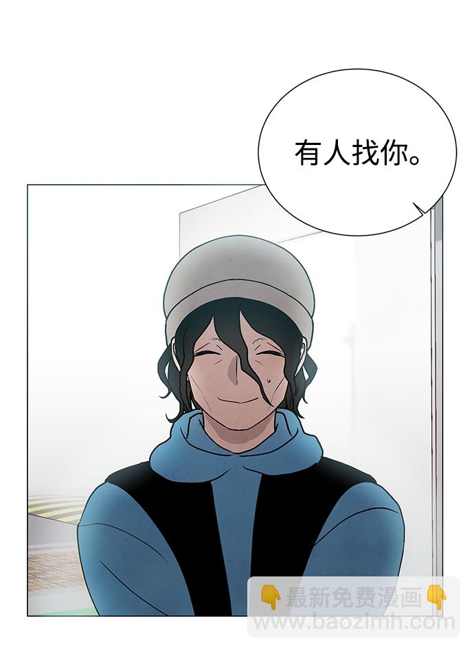 第33话12
