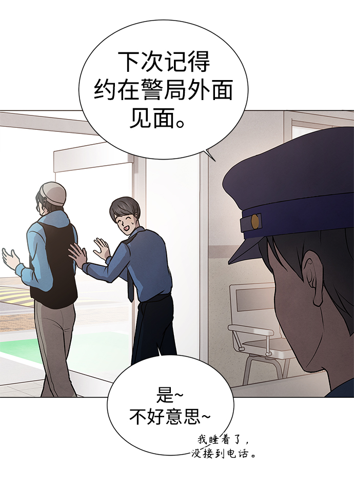 第33话13