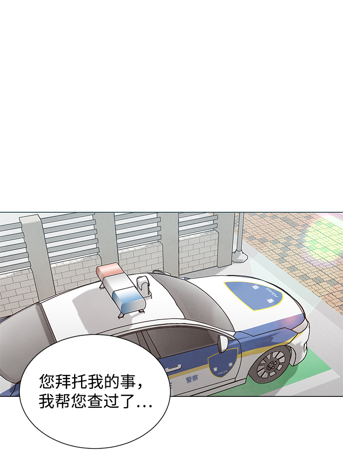 第33话14
