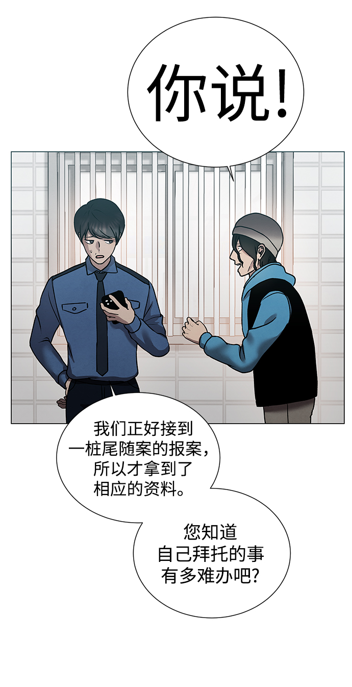 第33话15