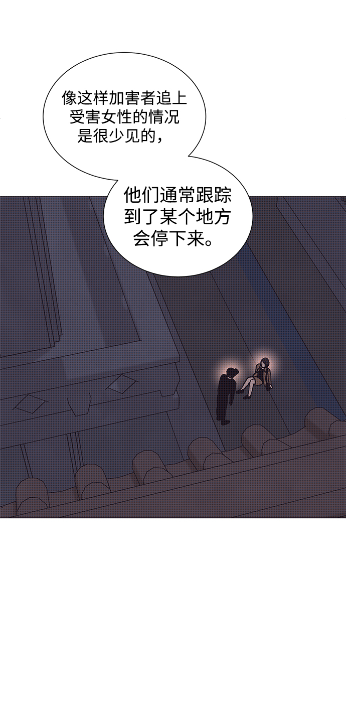 第33话17