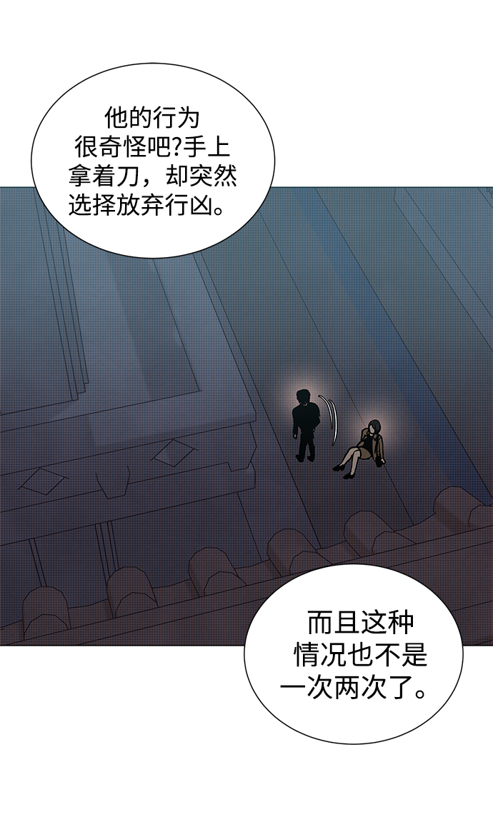第33话18