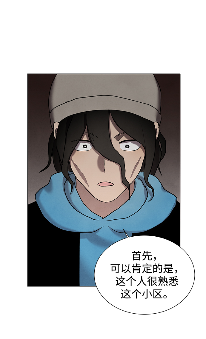 第33话20