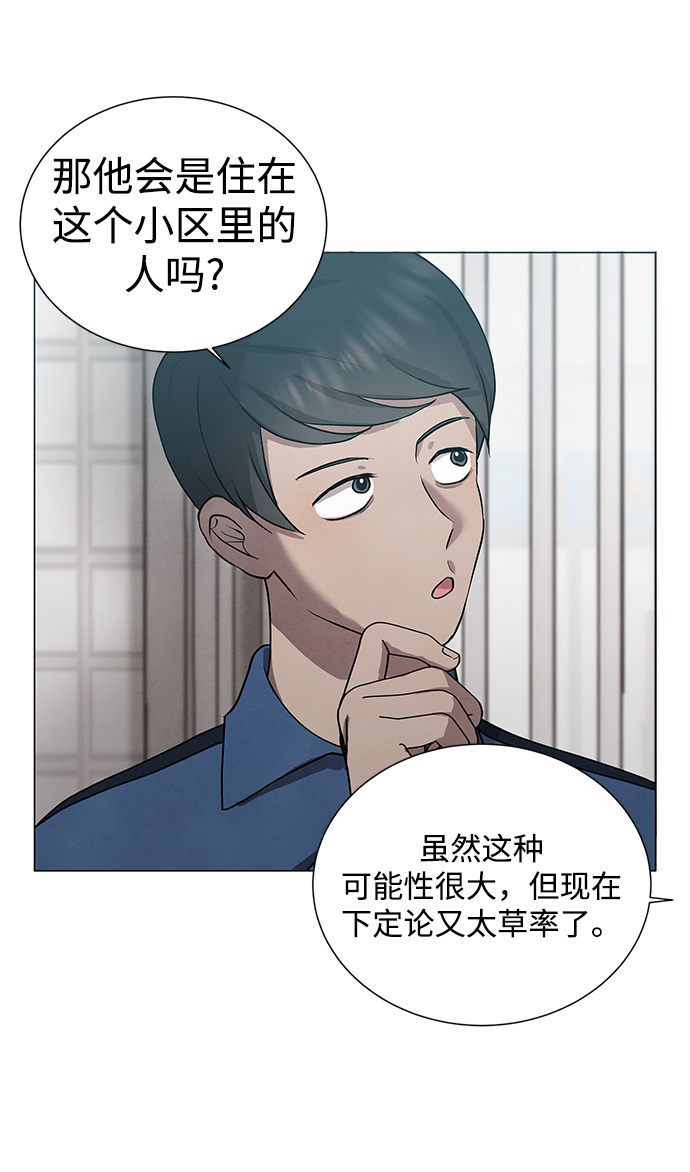 第33话21