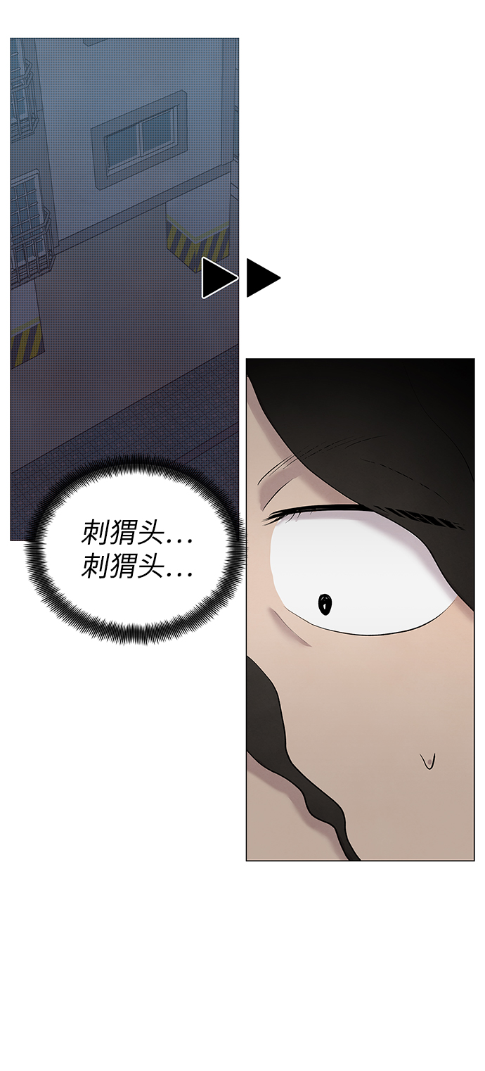 第33话23