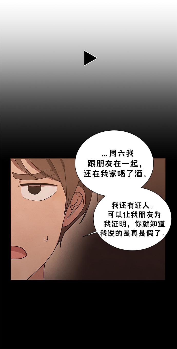 第33话25