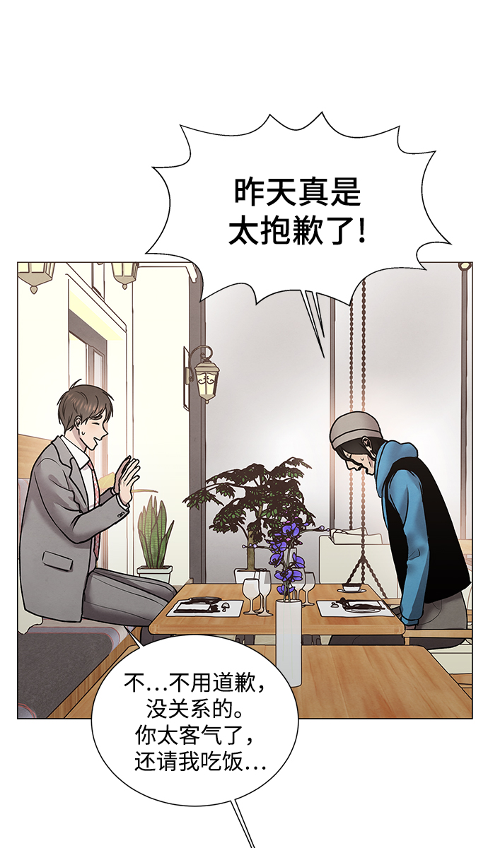 第33话33