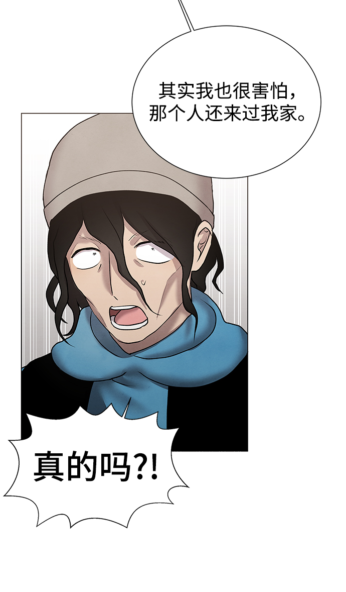 第33话34