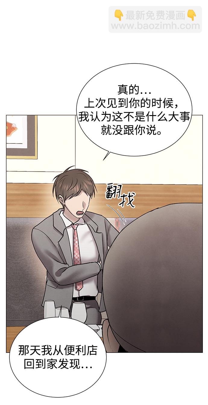 第33话35