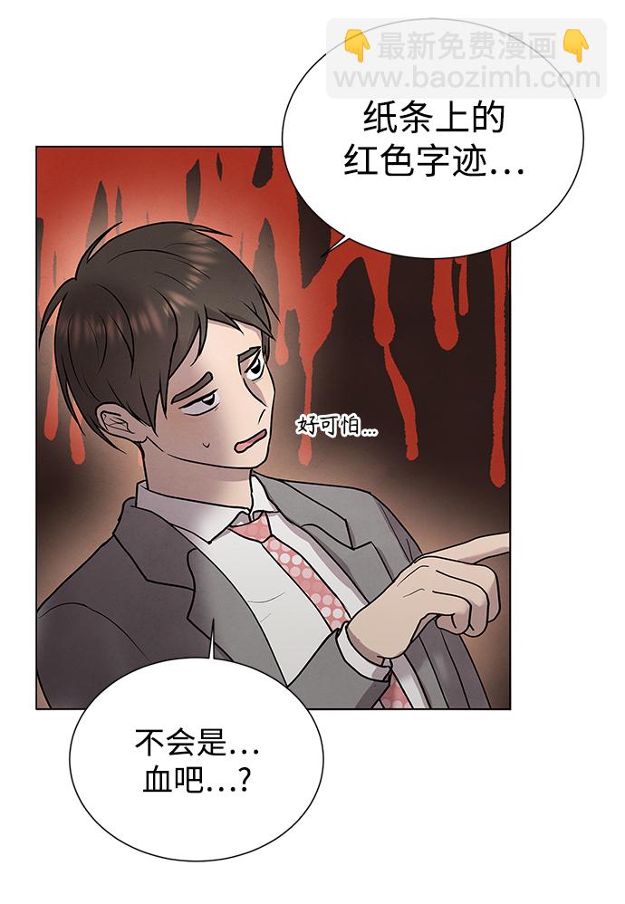 第33话38
