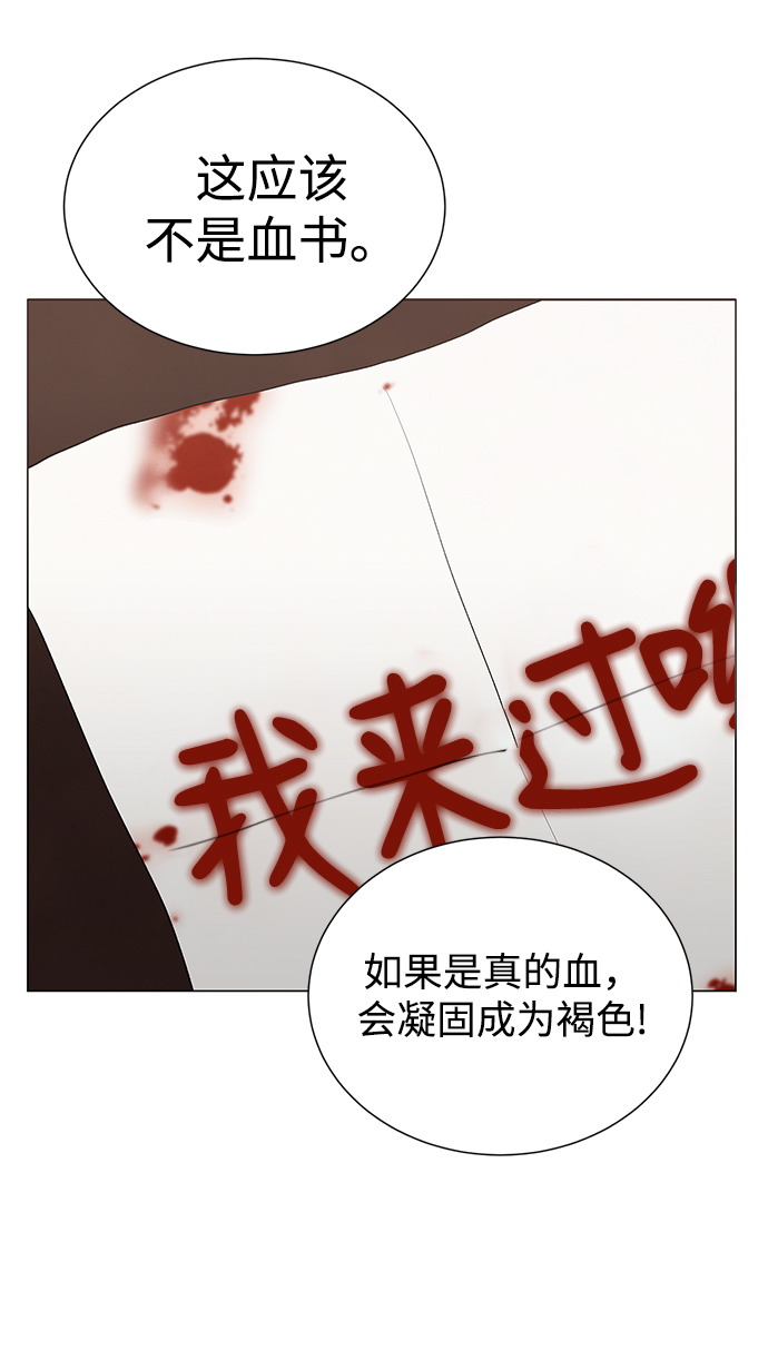 第33话40