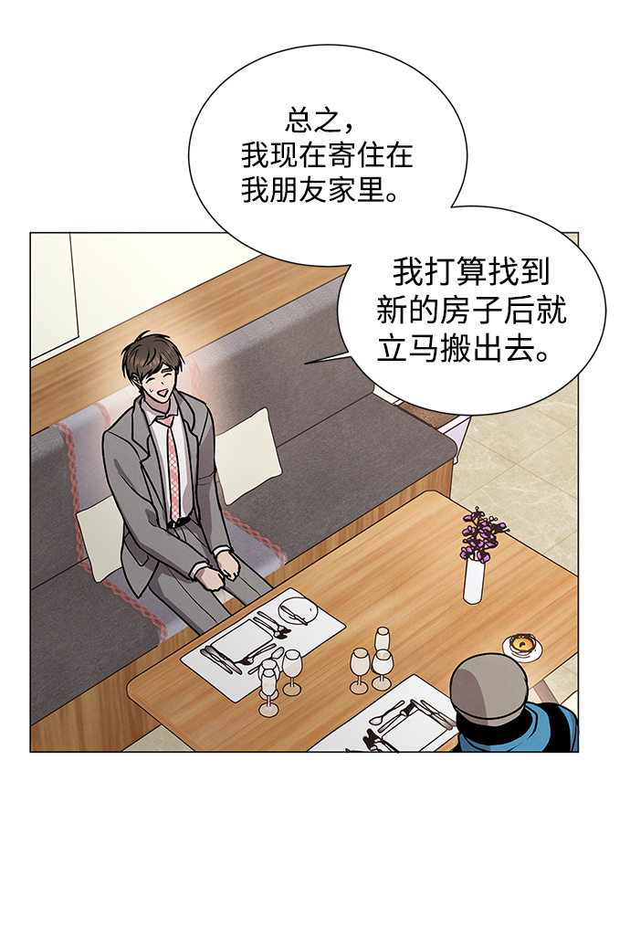 第33话42