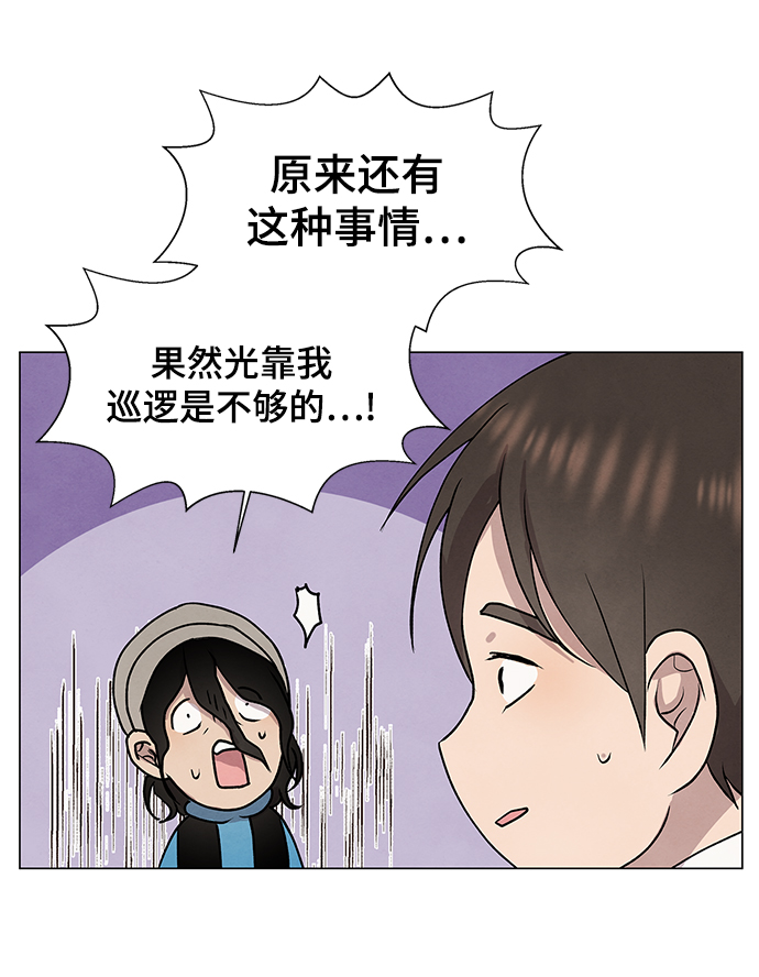 第33话43