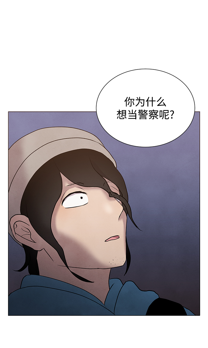 第33话45