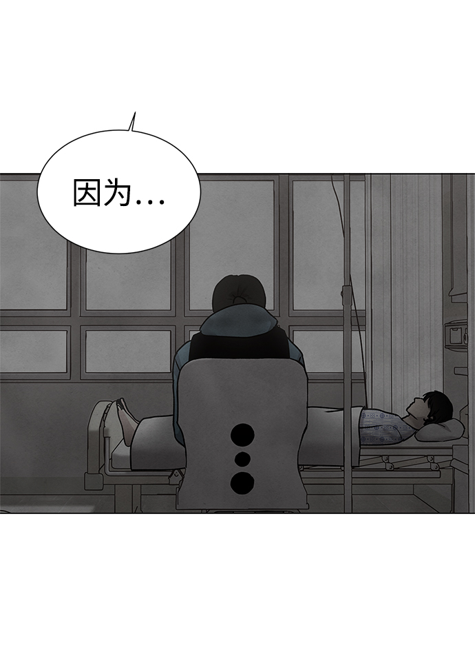 第33话46